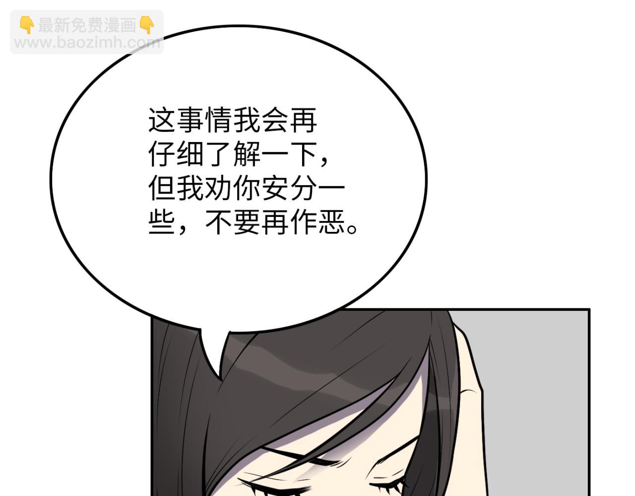 第23话 愧疚(1/4)-第24话