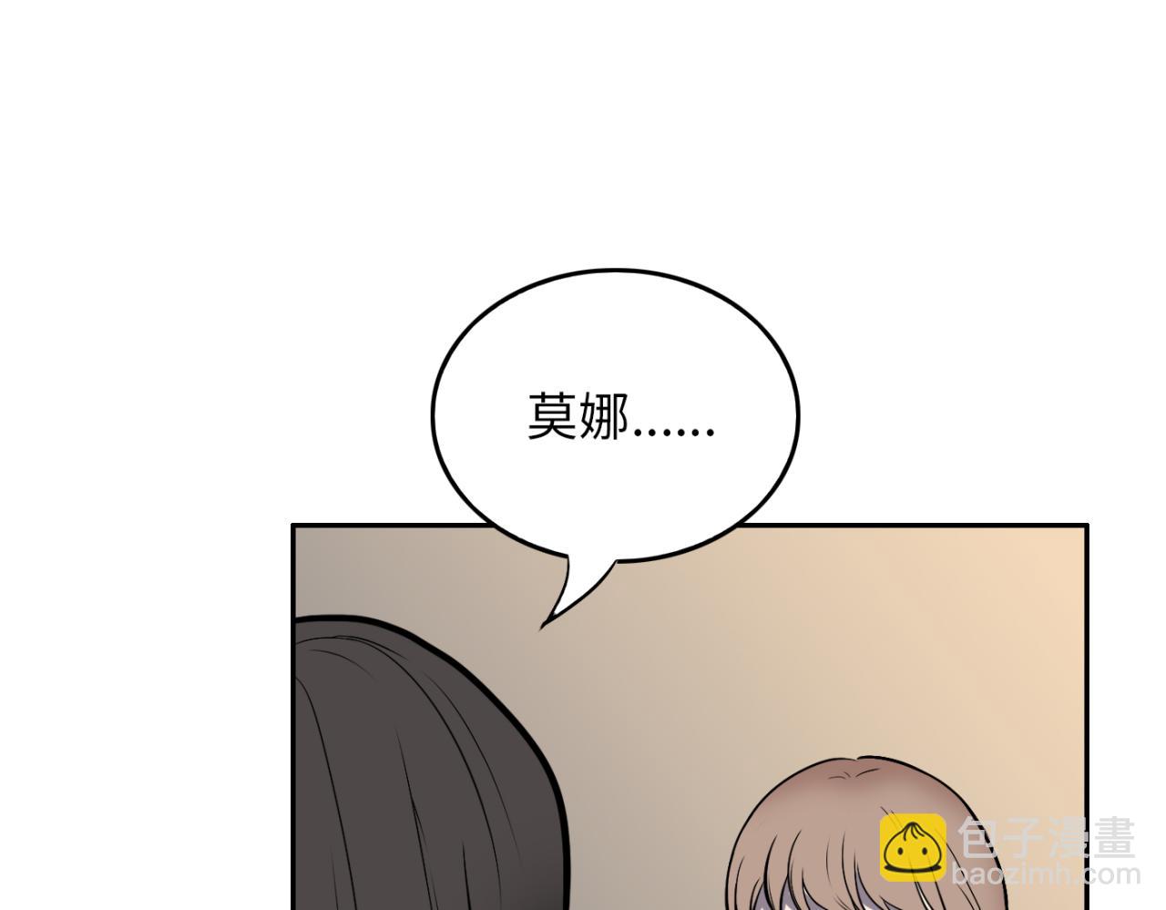 第23话 愧疚(1/4)-第24话