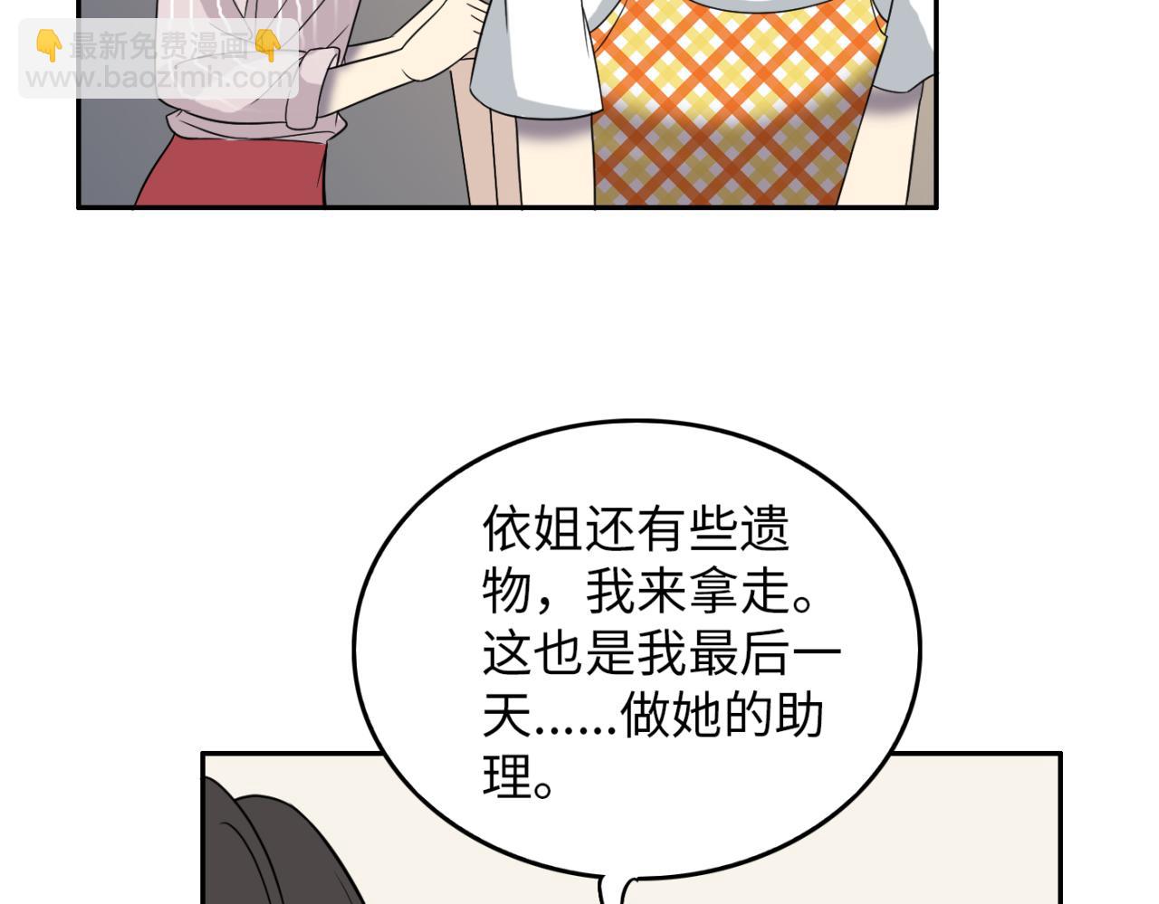 第23话 愧疚(1/4)-第24话