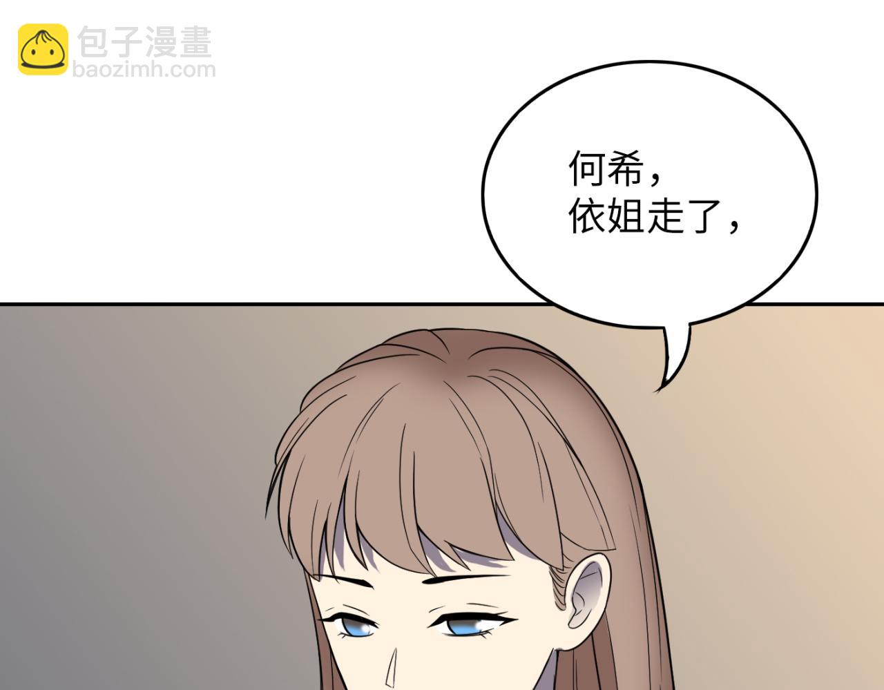 第23话 愧疚(1/4)-第24话