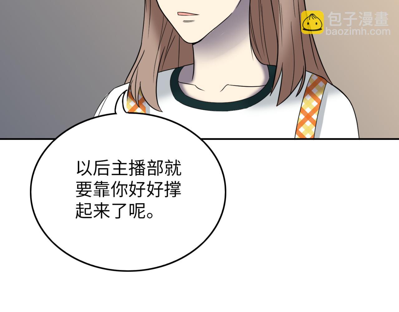 第23话 愧疚(1/4)-第24话