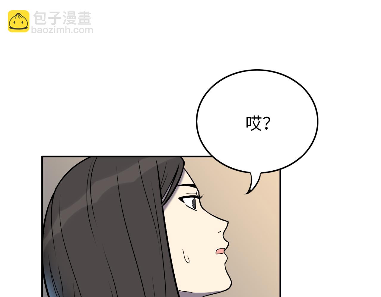 第23话 愧疚(1/4)-第24话