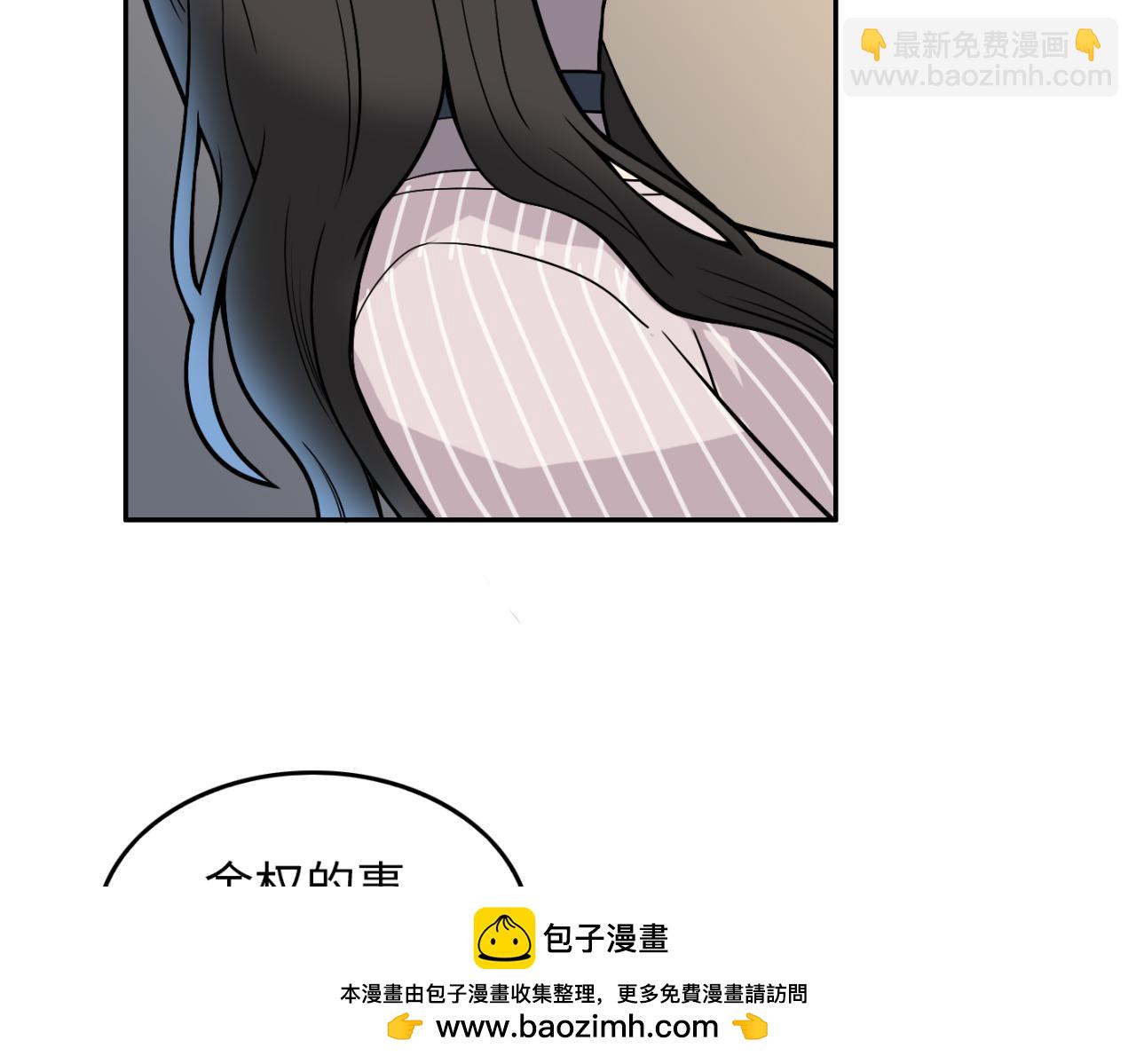 第23话 愧疚(1/4)-第24话