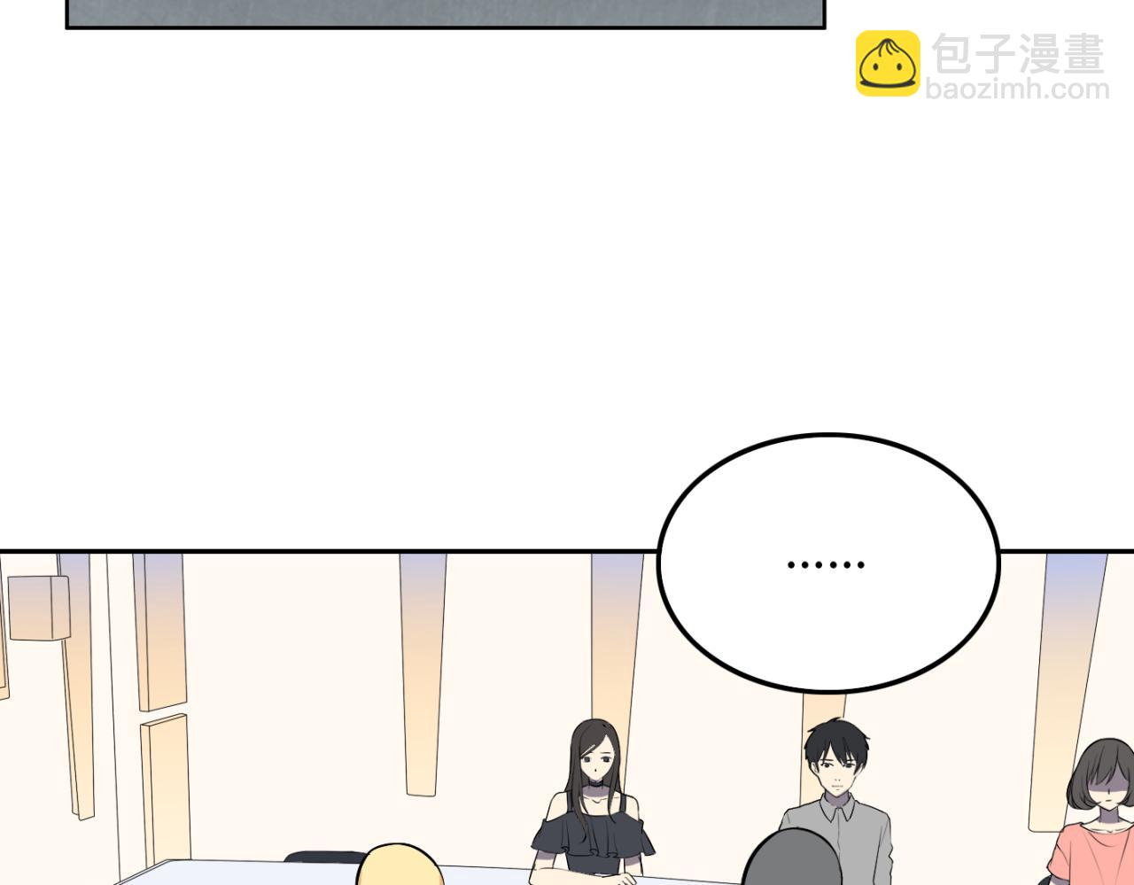 第25话 真相大白(1/4)-第26话