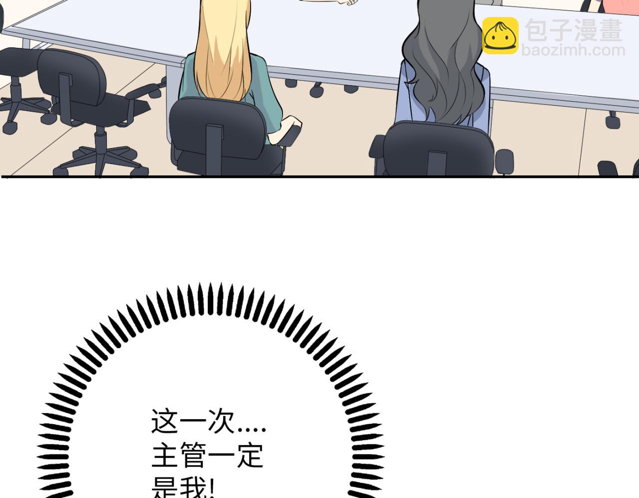 第25话 真相大白(1/4)-第26话