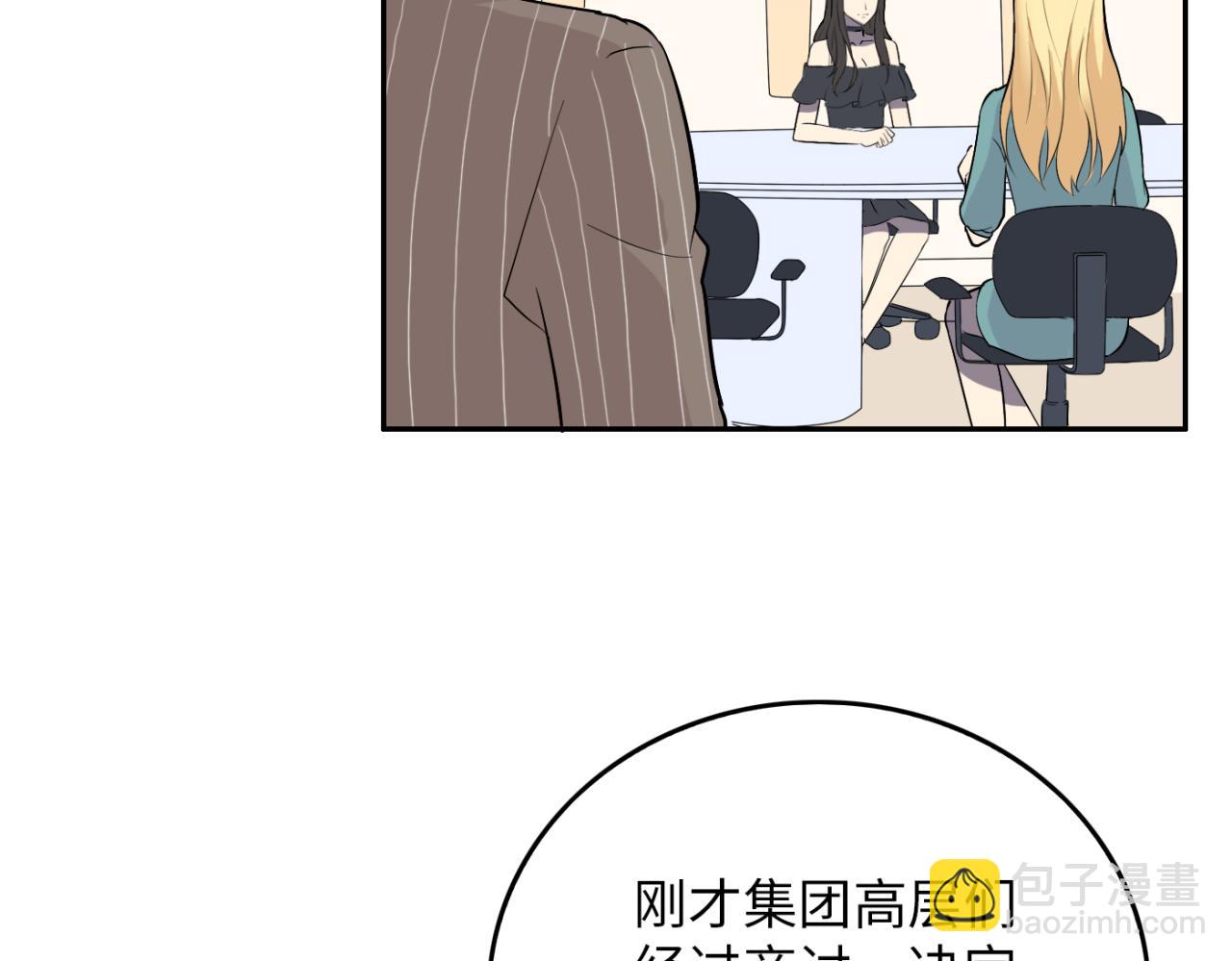 第25话 真相大白(1/4)-第26话