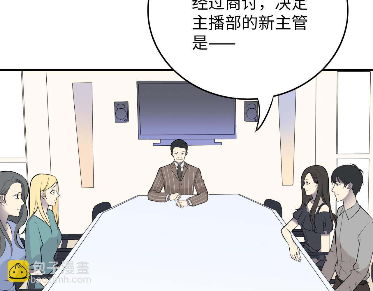 第25话 真相大白(1/4)-第26话