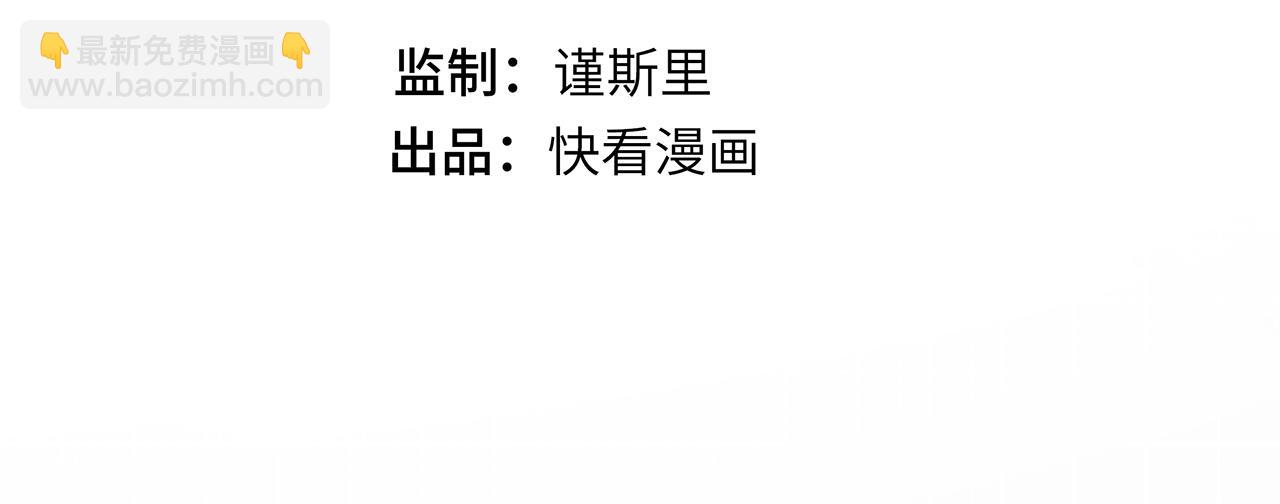 第25话 真相大白(1/4)-第26话