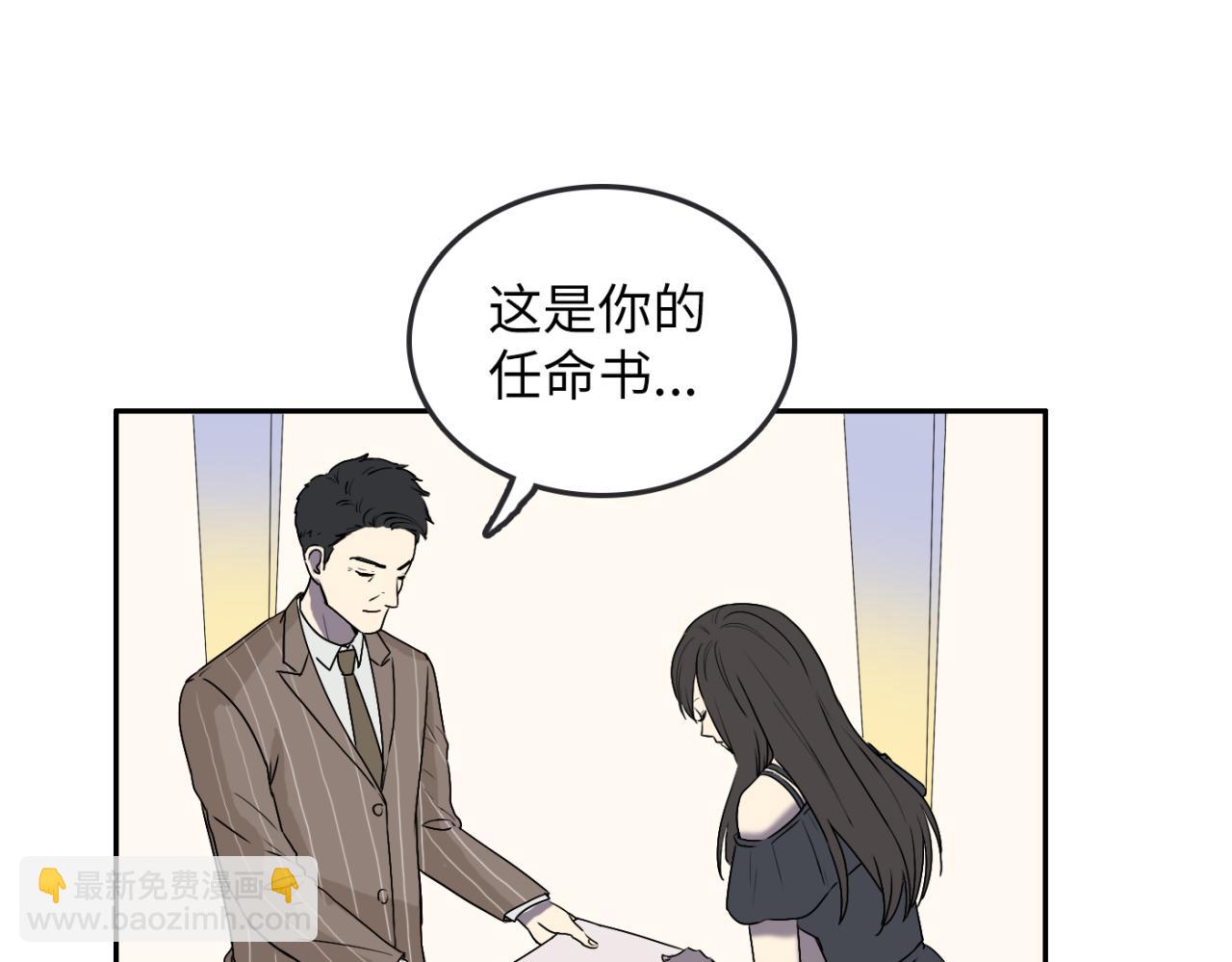 第25话 真相大白(1/4)-第26话