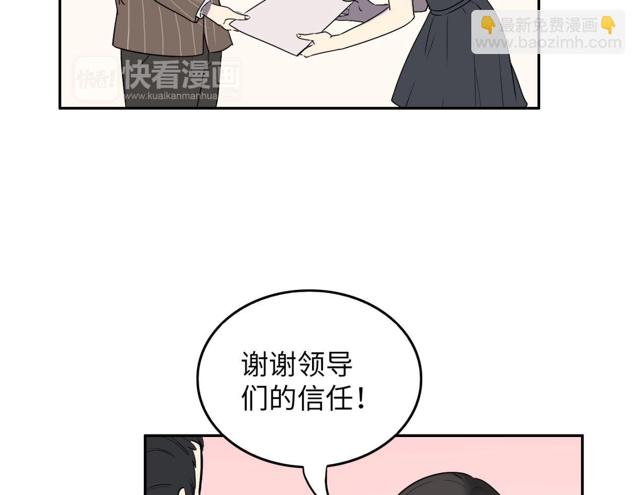 第25话 真相大白(1/4)-第26话