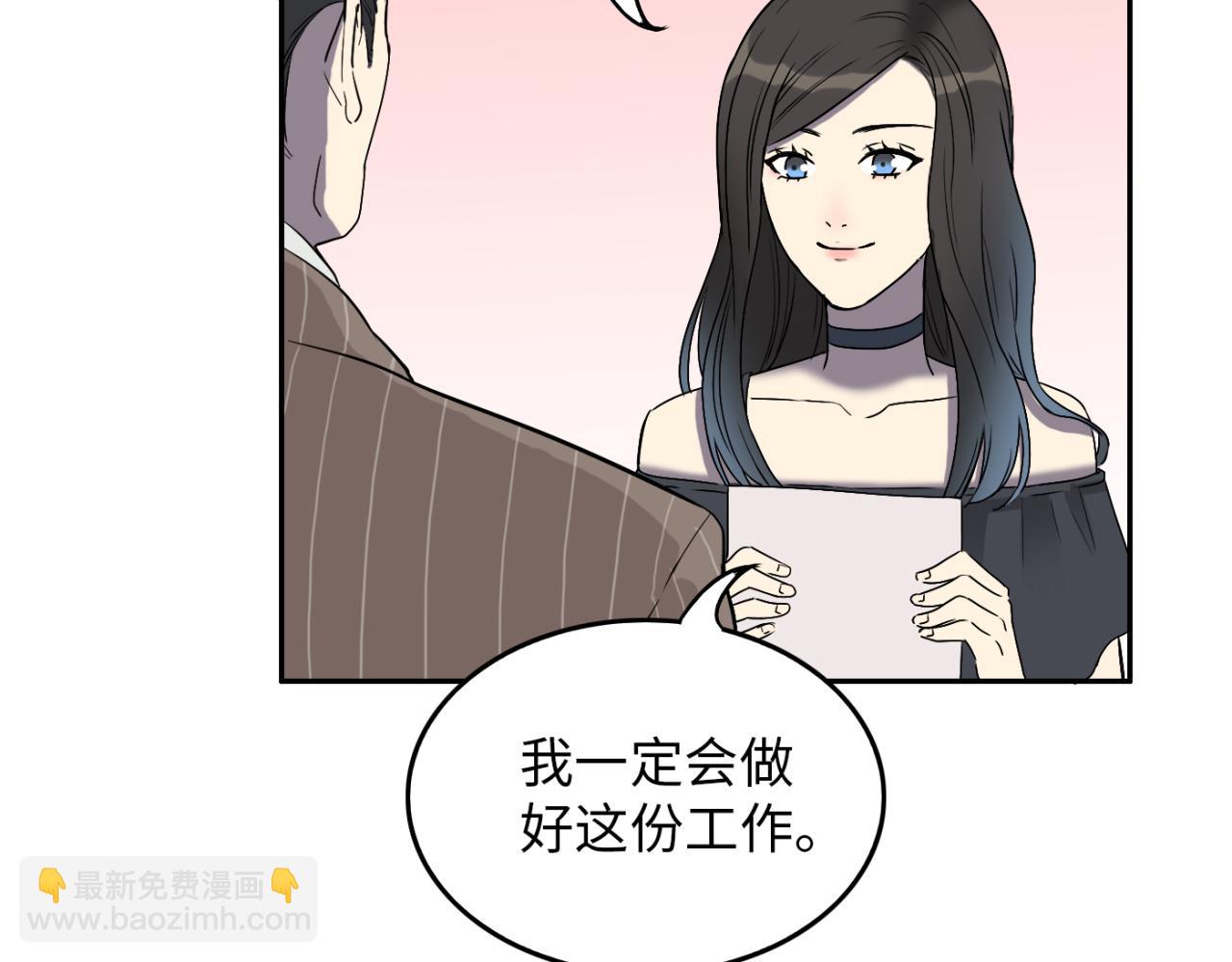 第25话 真相大白(1/4)-第26话