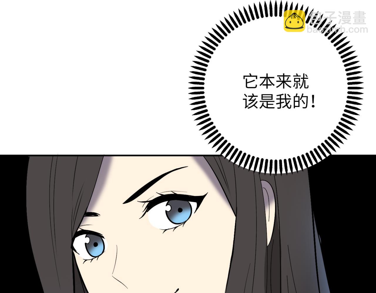 第25话 真相大白(1/4)-第26话