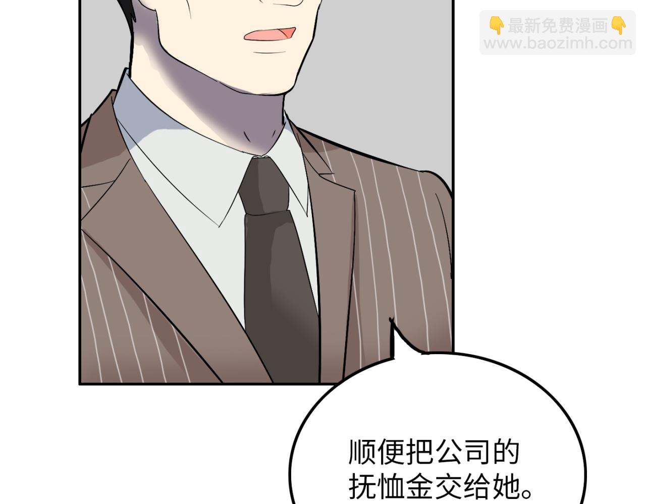 第25话 真相大白(1/4)-第26话