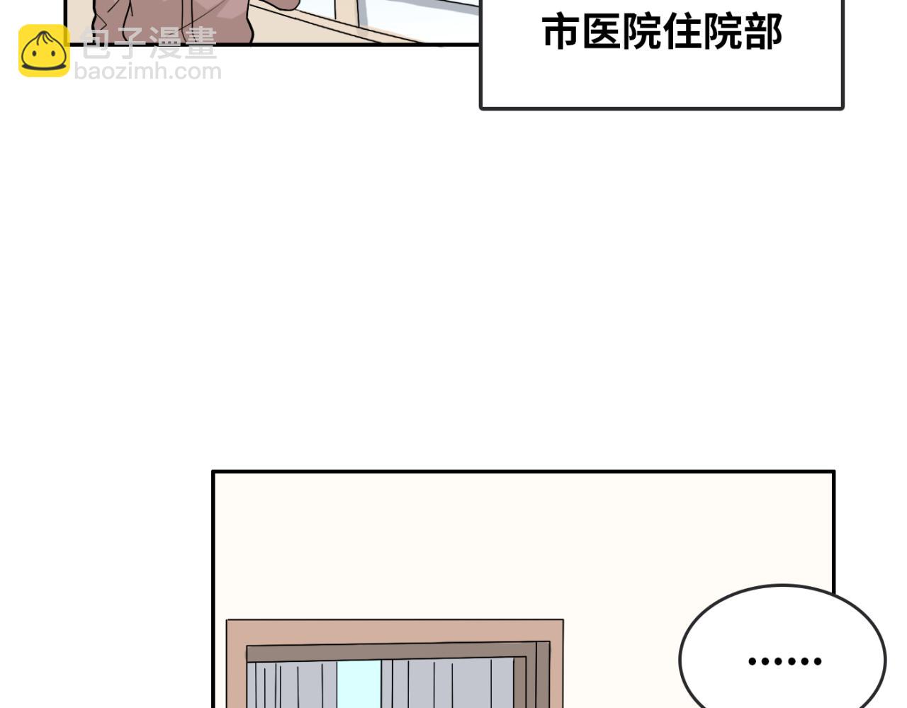 第25话 真相大白(1/4)-第26话