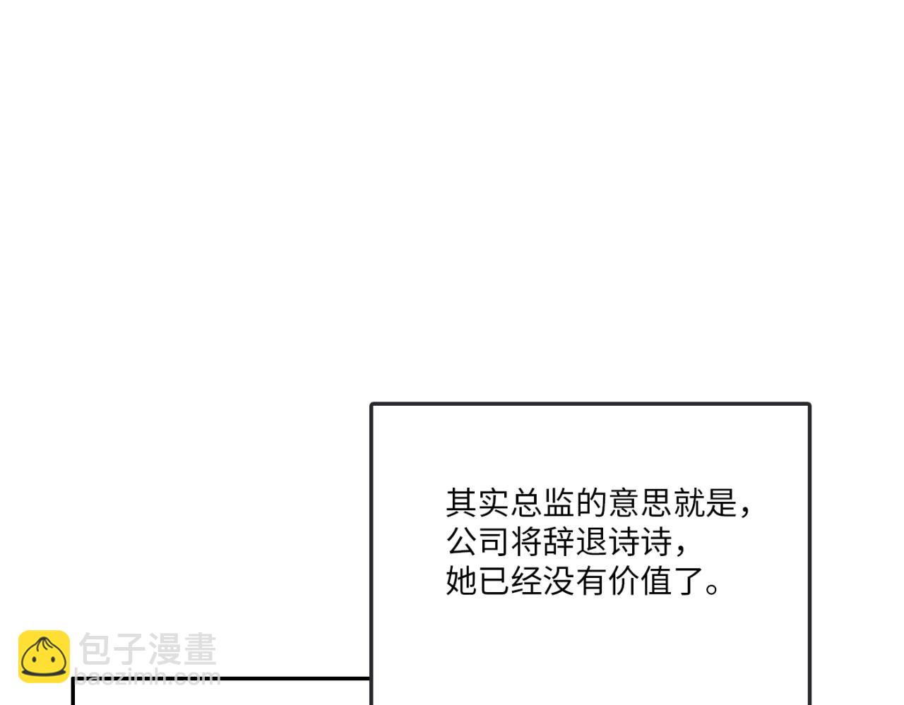 第25话 真相大白(1/4)-第26话