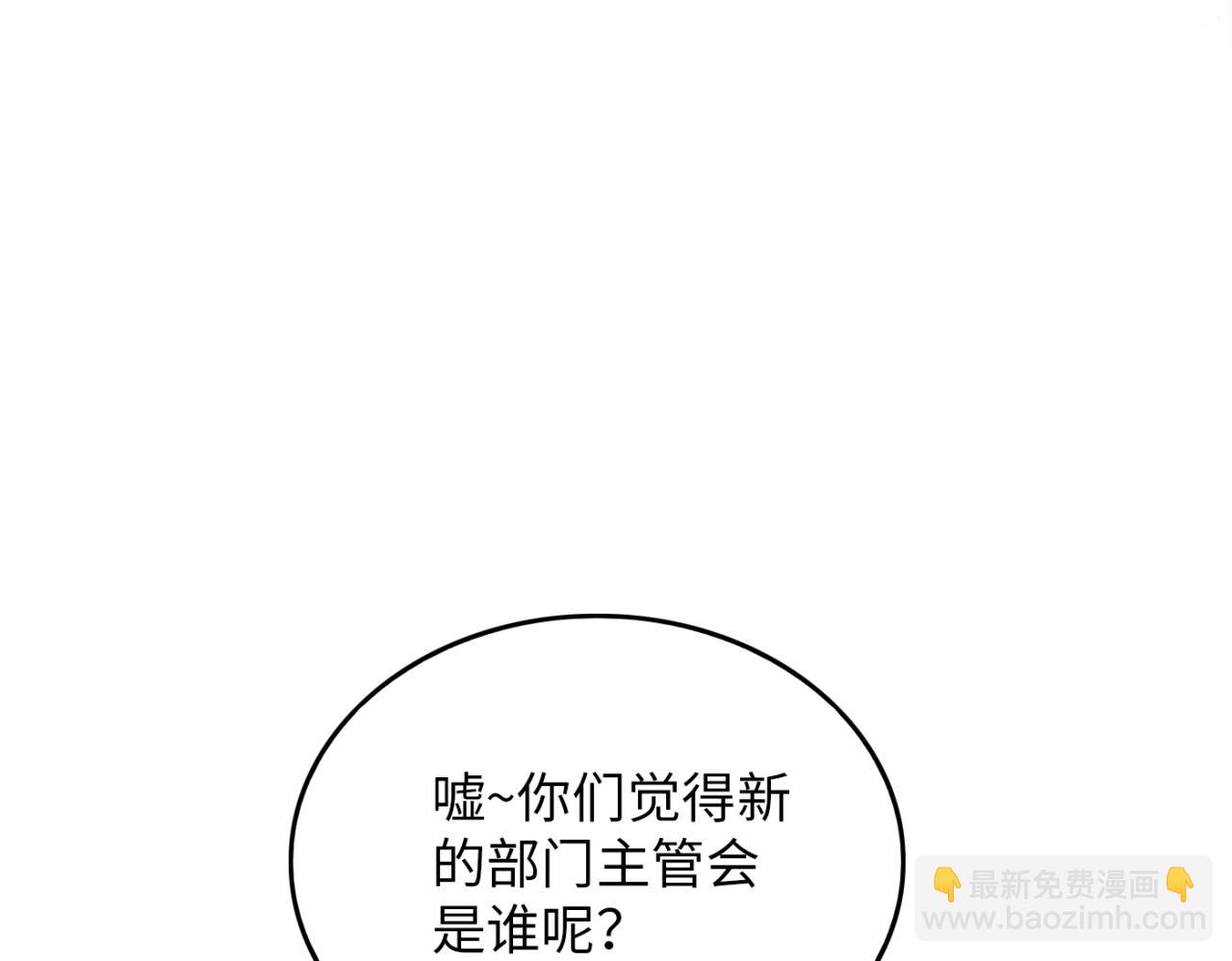 第25话 真相大白(1/4)-第26话