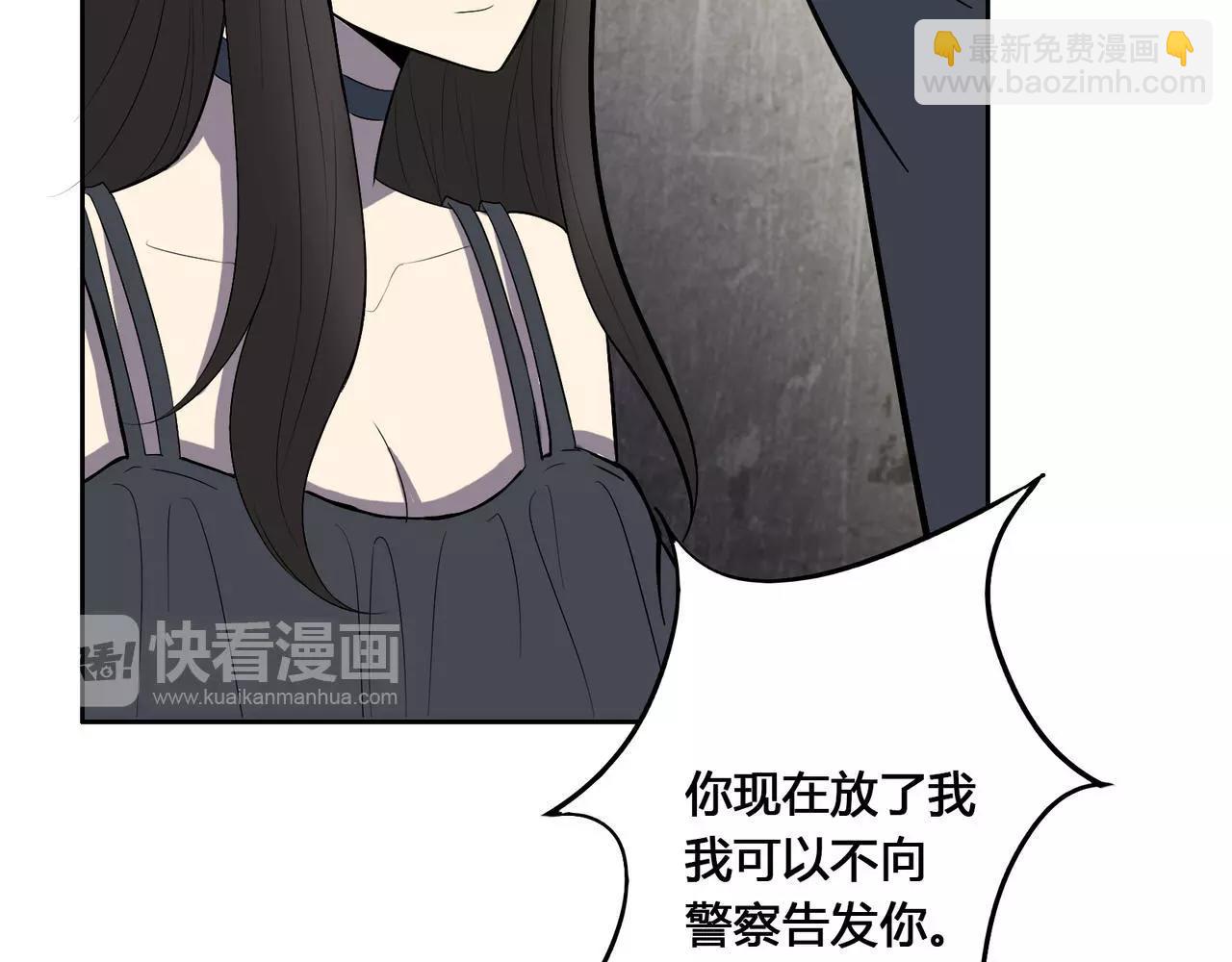 第27话 前男友的复仇(1/4)-第28话