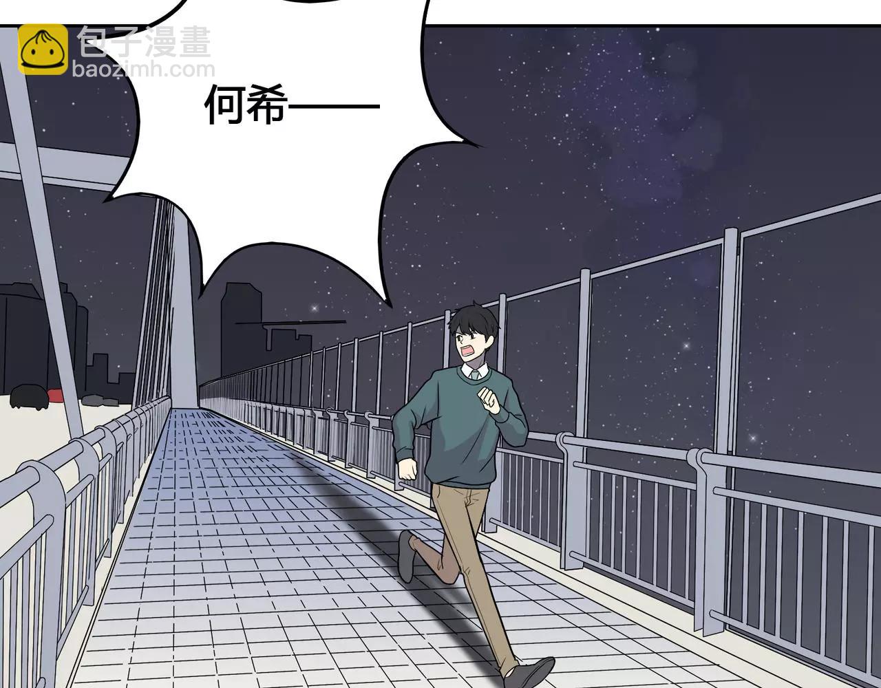 第27话 前男友的复仇(1/4)-第28话