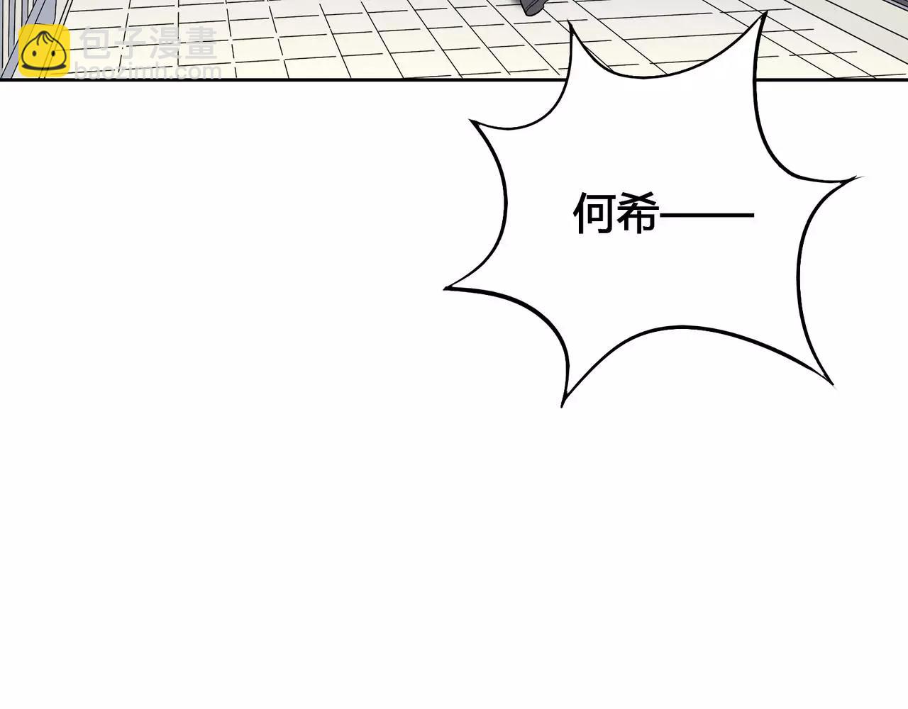 第27话 前男友的复仇(1/4)-第28话