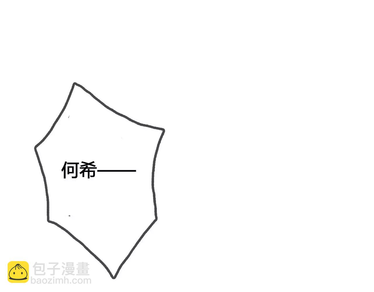 第27话 前男友的复仇(1/4)-第28话