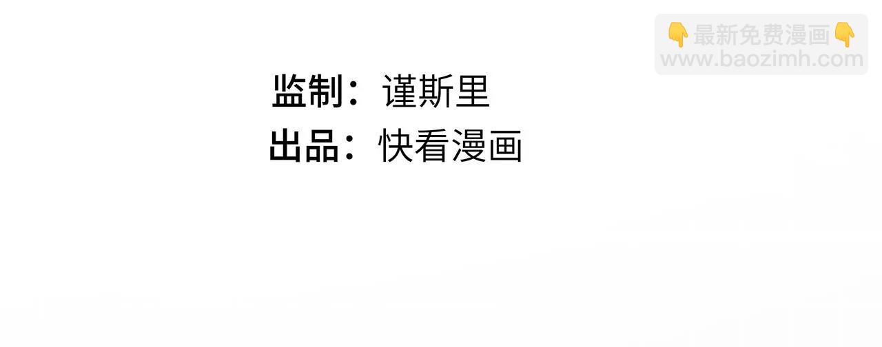 第27话 前男友的复仇(1/4)-第28话