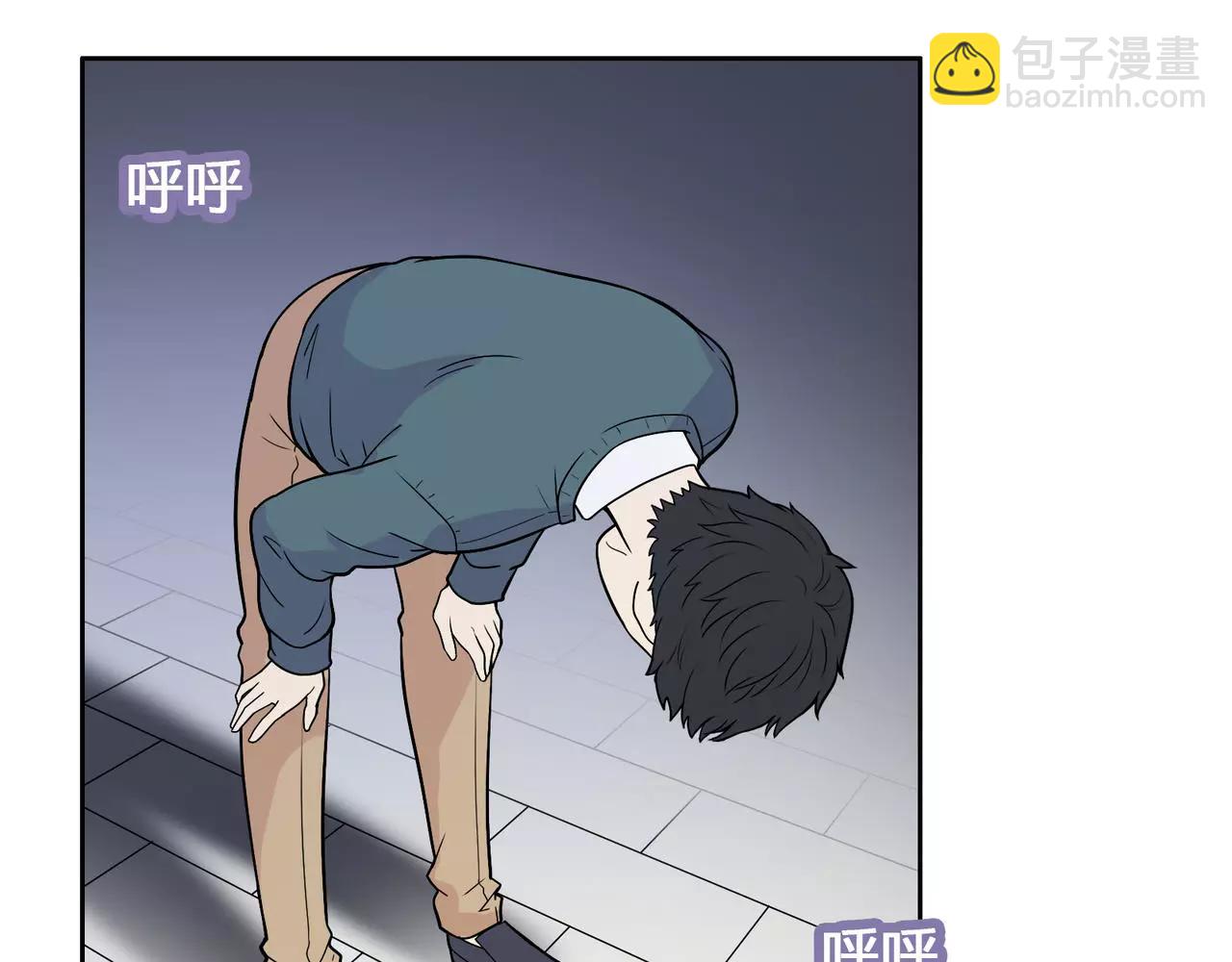 第27话 前男友的复仇(1/4)-第28话