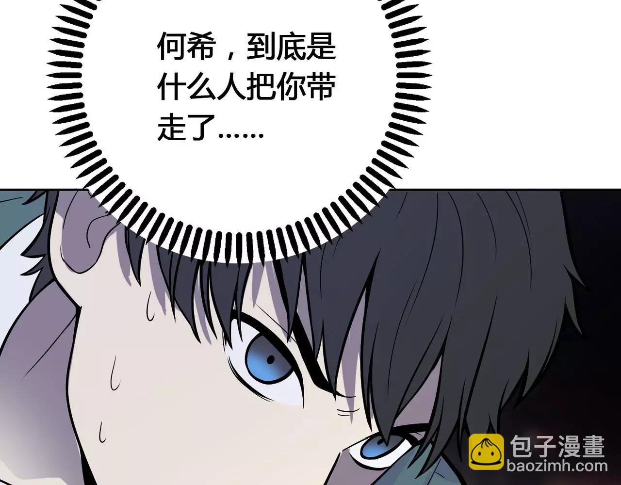 第27话 前男友的复仇(1/4)-第28话