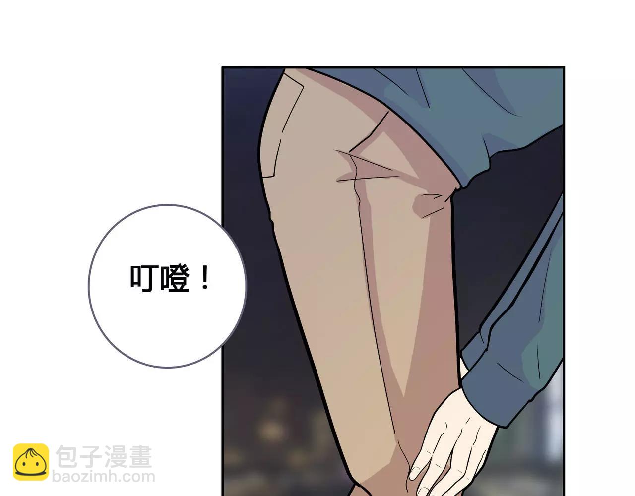 第27话 前男友的复仇(1/4)-第28话