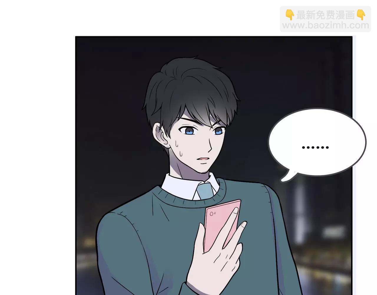 第27话 前男友的复仇(1/4)-第28话