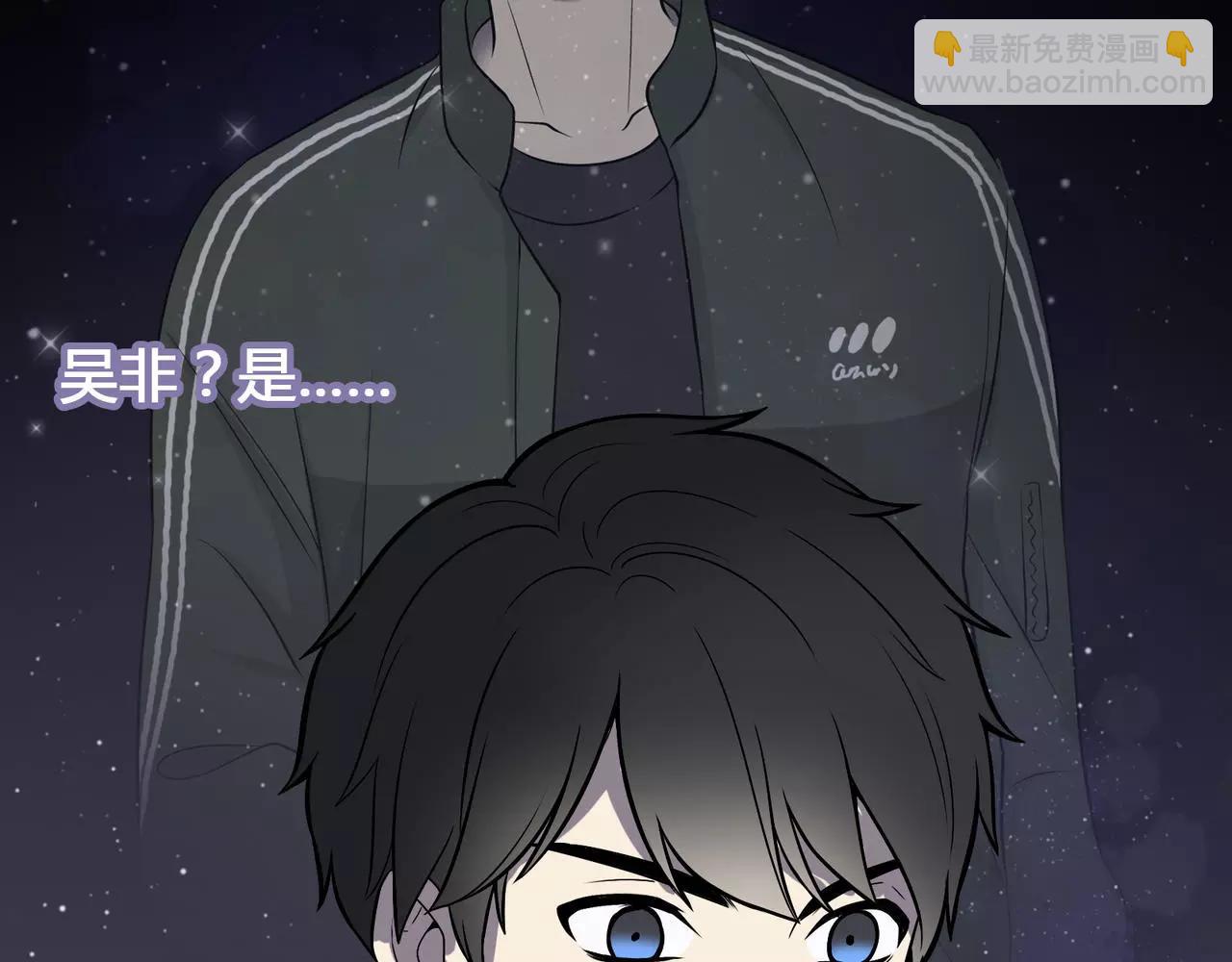 第27话 前男友的复仇(1/4)-第28话