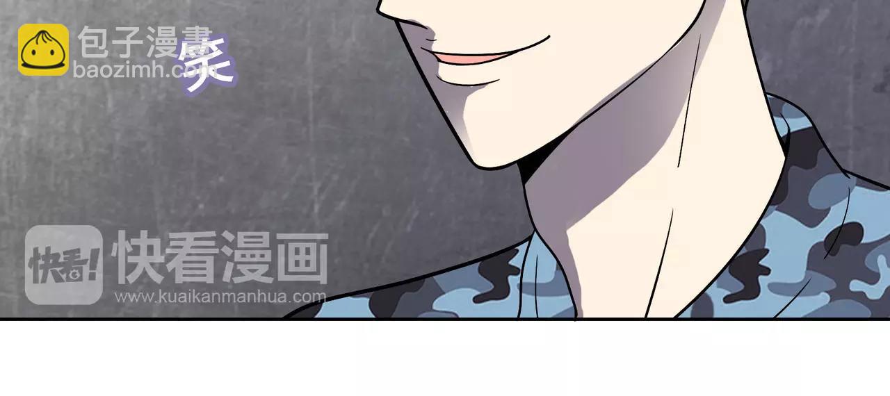 第27话 前男友的复仇(1/4)-第28话