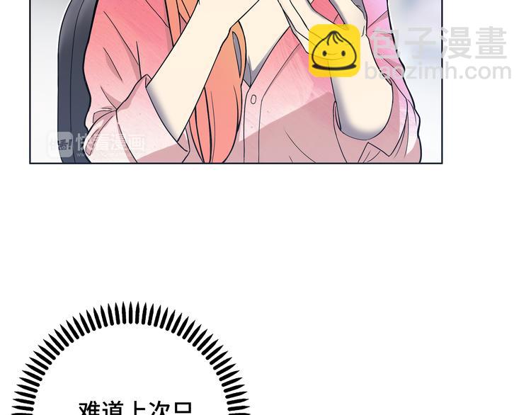 第3话 反击(1/3)-第4话