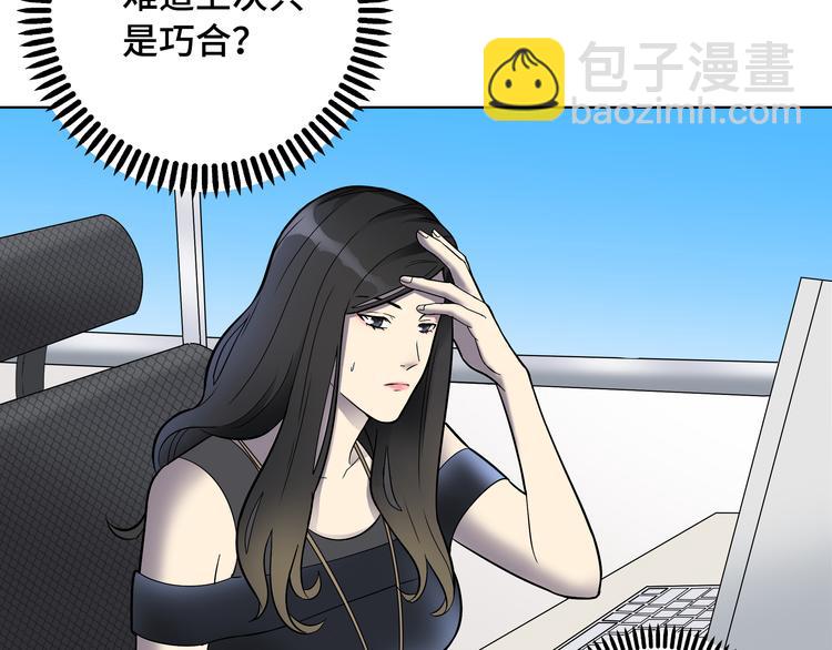 第3话 反击(1/3)-第4话