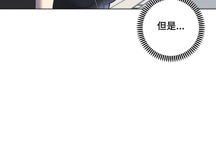 第3话 反击(1/3)-第4话