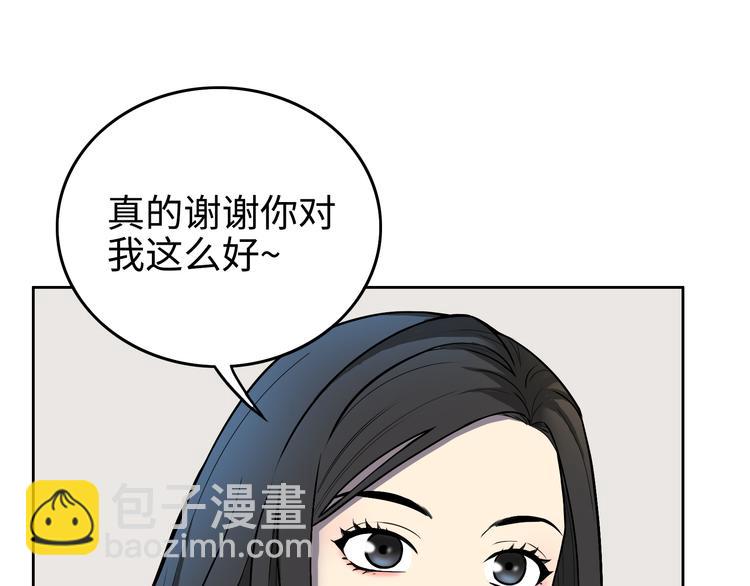 第3话 反击(1/3)-第4话