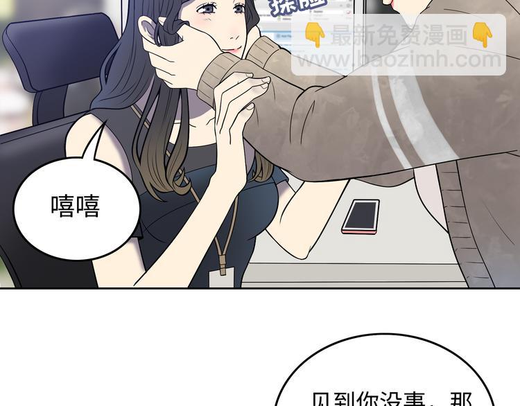 第3话 反击(1/3)-第4话