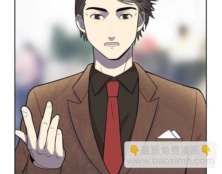 第3话 反击(1/3)-第4话