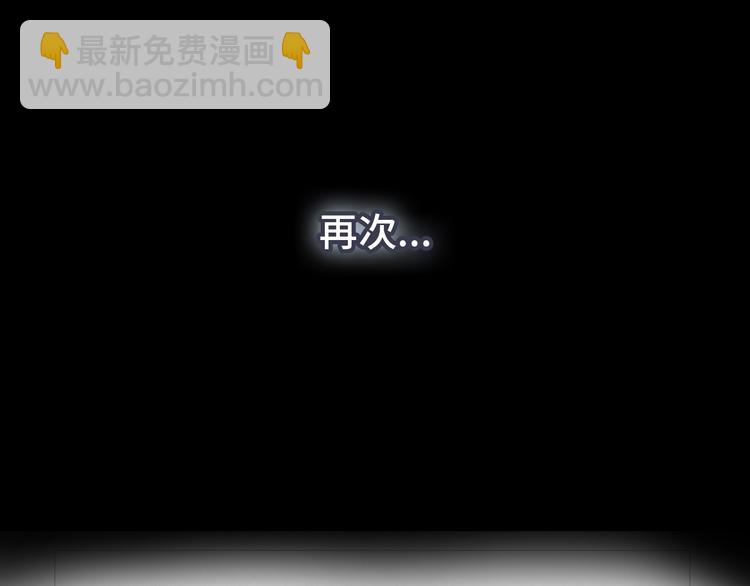 第3话 反击(1/3)-第4话