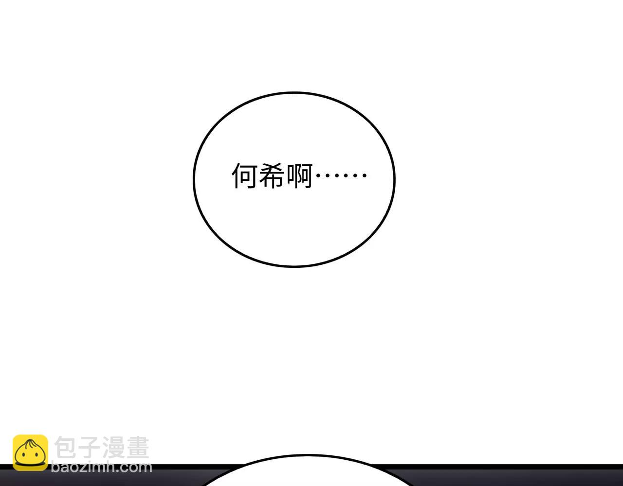 反轉現實 - 第29話 學長也玩這個！？(1/3) - 1