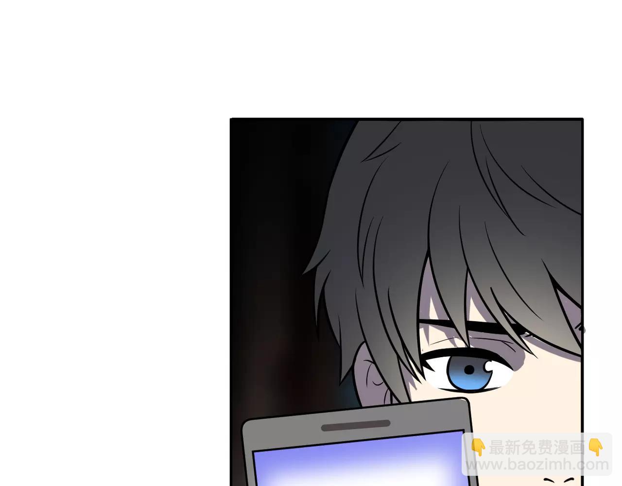 反轉現實 - 第29話 學長也玩這個！？(1/3) - 6