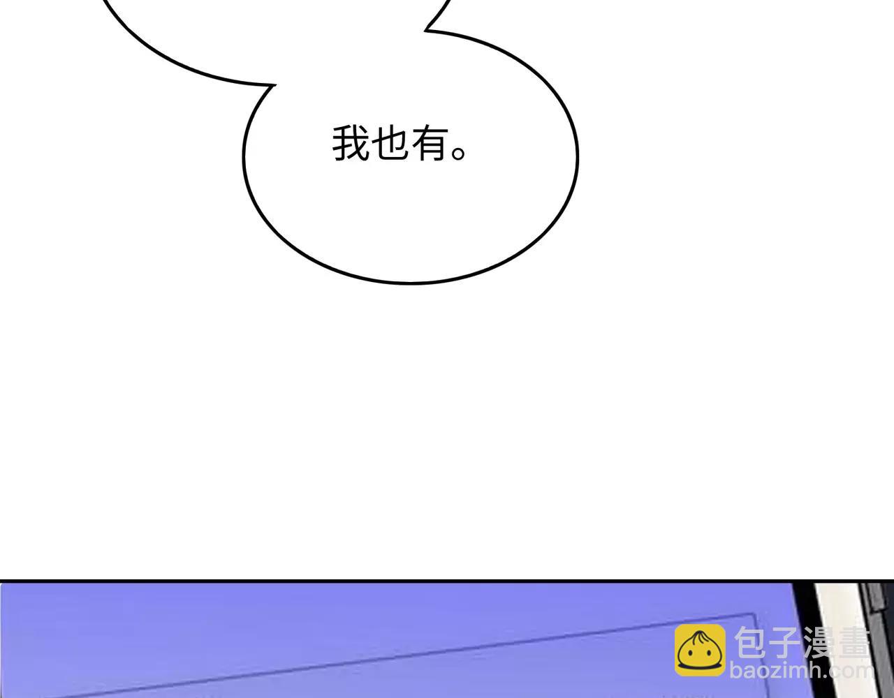 反轉現實 - 第29話 學長也玩這個！？(1/3) - 8