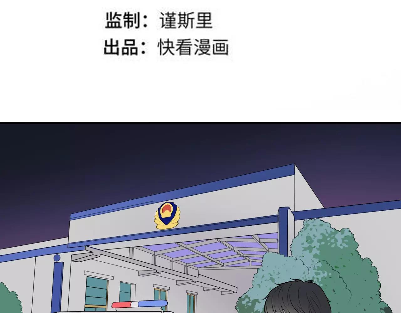 反轉現實 - 第29話 學長也玩這個！？(1/3) - 3