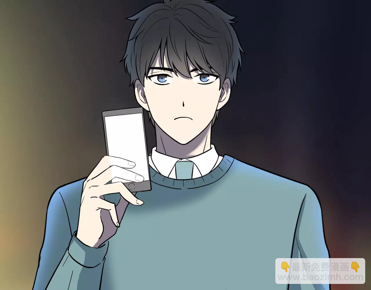 反轉現實 - 第29話 學長也玩這個！？(1/3) - 7