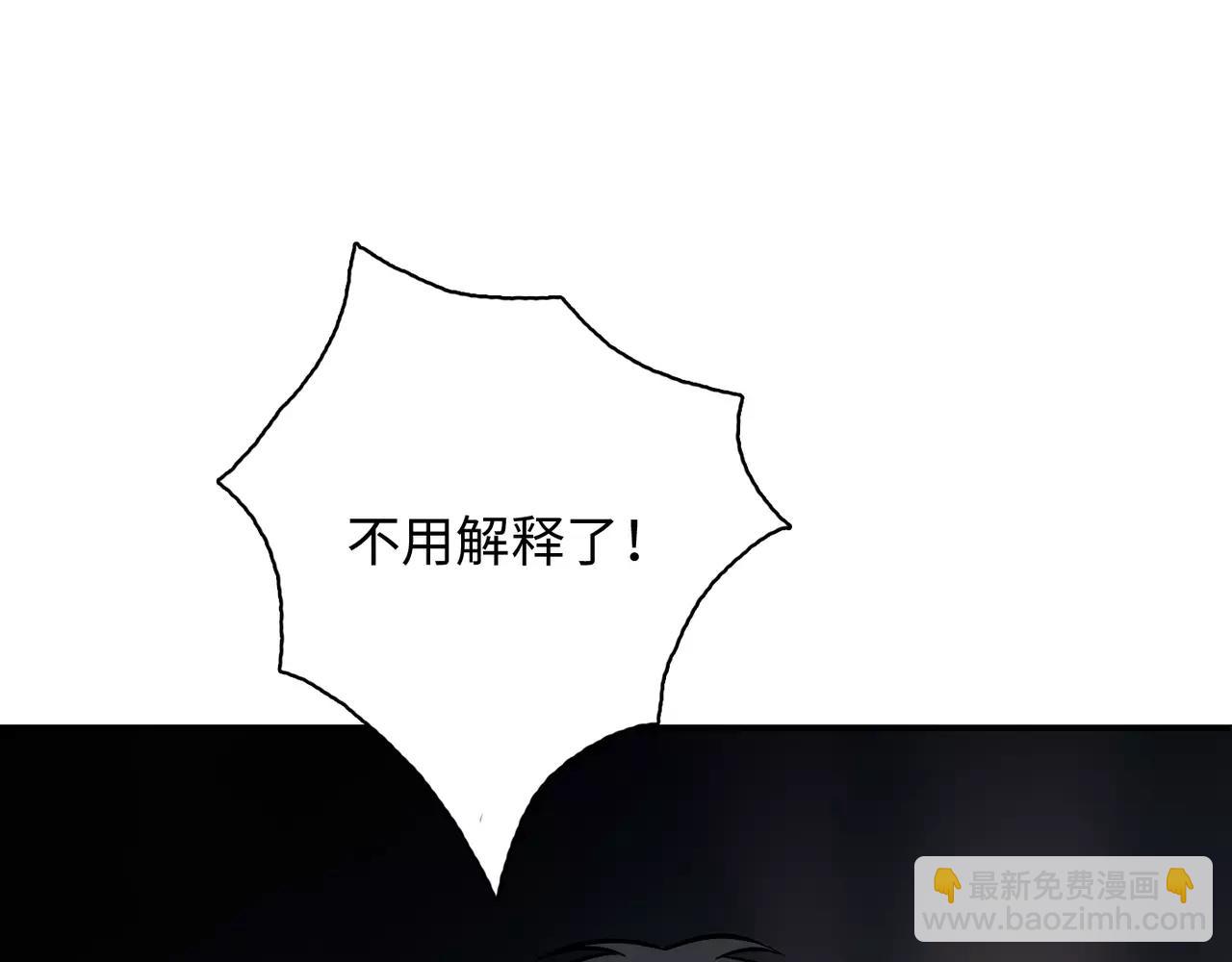 反轉現實 - 第29話 學長也玩這個！？(1/3) - 6