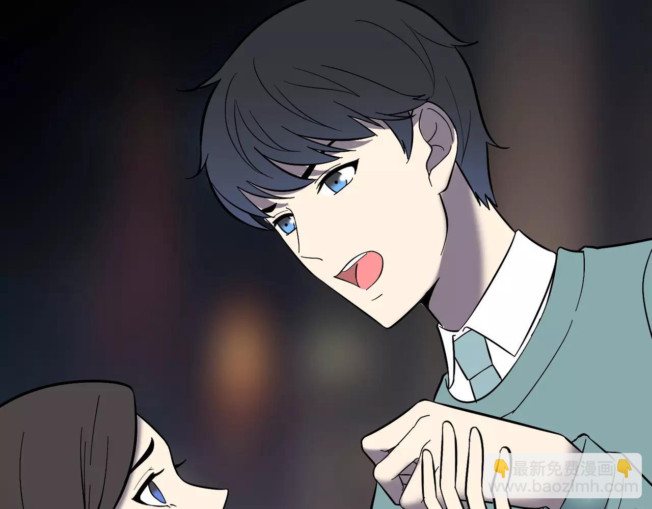反轉現實 - 第29話 學長也玩這個！？(1/3) - 7
