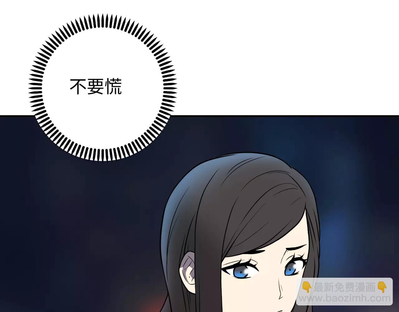 反轉現實 - 第29話 學長也玩這個！？(1/3) - 6