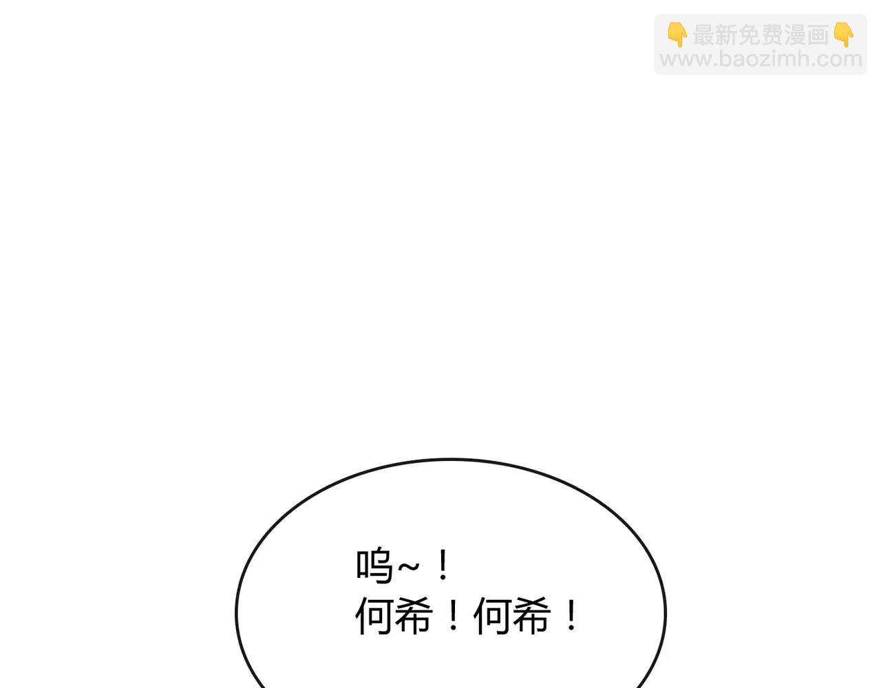 反轉現實 - 完結篇 我的傷疤(1/4) - 2