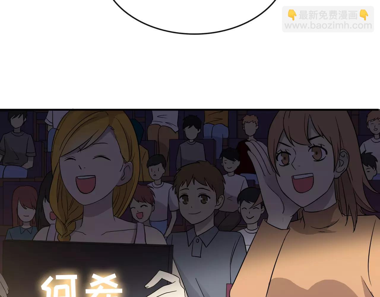反轉現實 - 完結篇 我的傷疤(1/4) - 3