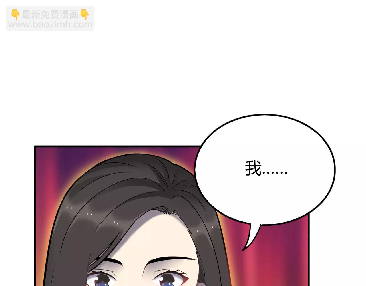 反轉現實 - 完結篇 我的傷疤(1/4) - 2