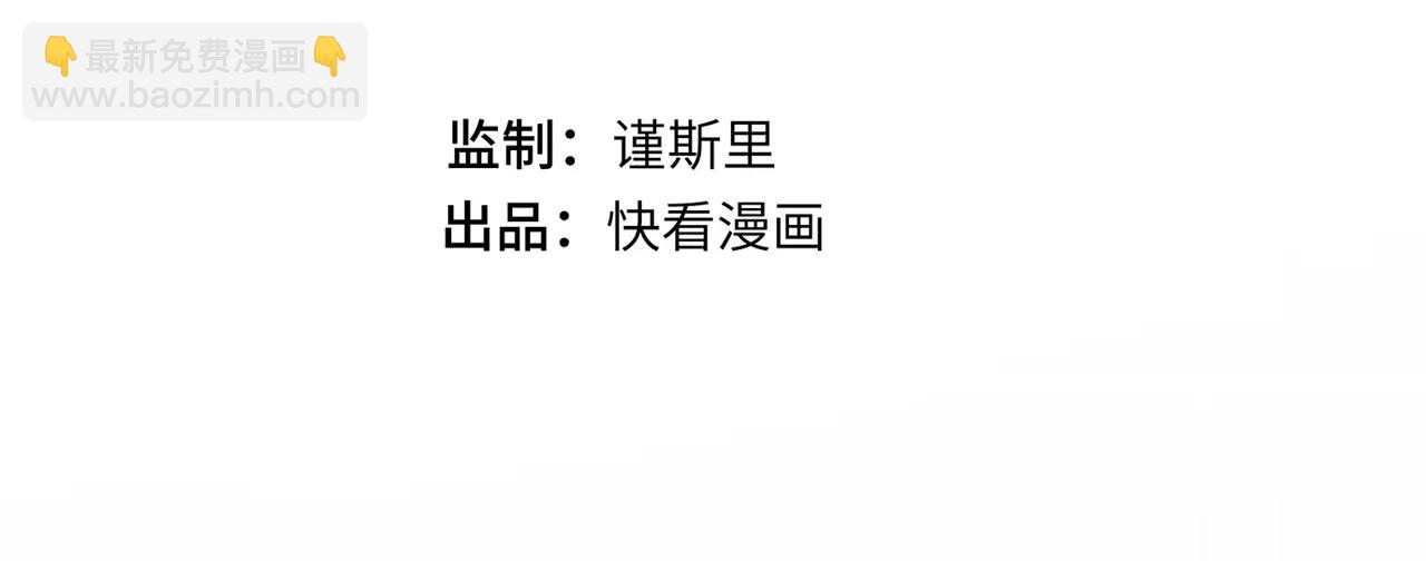 反轉現實 - 完結篇 我的傷疤(1/4) - 3